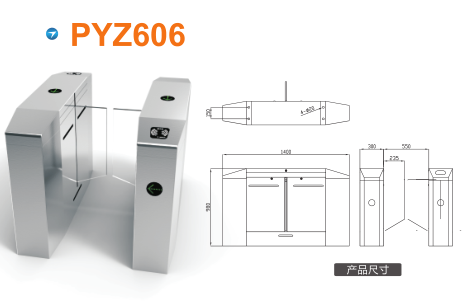 马龙区平移闸PYZ606